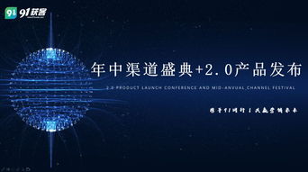 成都周邊網絡營銷與互聯網銷售策略解析