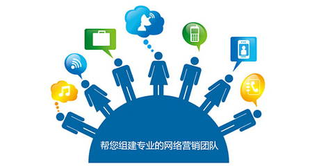 企業網絡營銷推廣的關鍵點及互聯網銷售策略