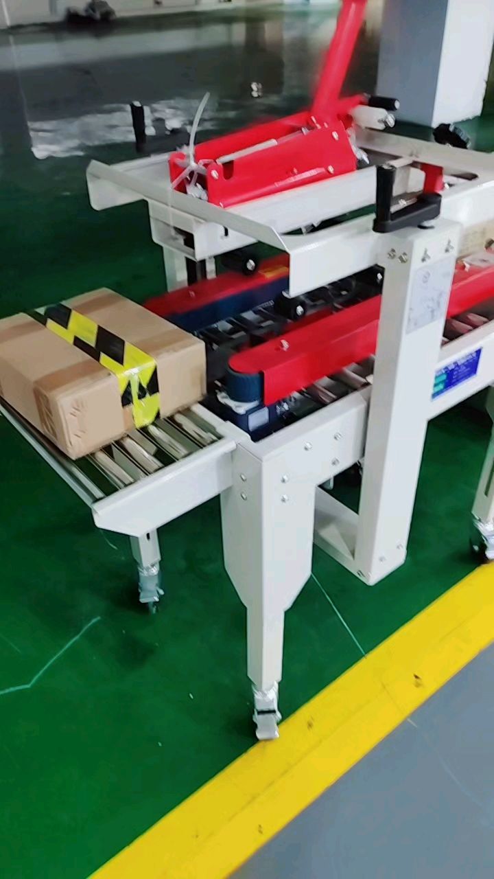 電商專(zhuān)用自動(dòng)封箱機(jī)#電商專(zhuān)用紙箱膠帶封口機(jī)#快遞箱自動(dòng)打包機(jī)