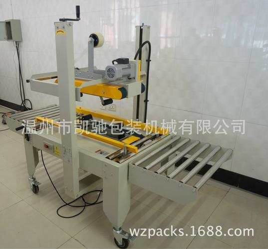 全面解析紙箱封箱機 膠帶封箱機、手動封箱機與自動邊角封箱機的應用與選擇